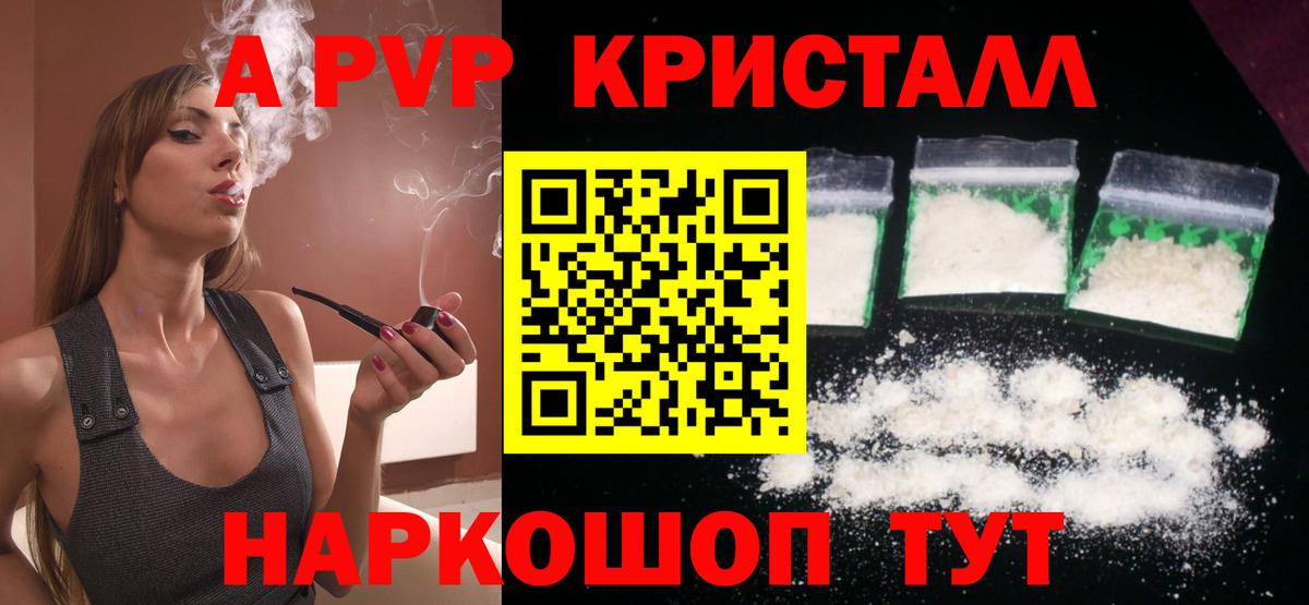 Альфа ПВП  Вход с VPN  Реж  Alfa_PVP Crystall  APVP СК КРИС  Альфа ПВП СК КРИС 