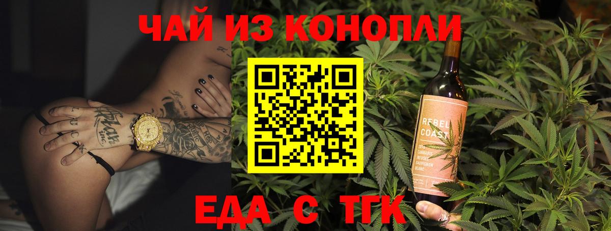 Cannafood конопля  Вход с VPN  Реж 