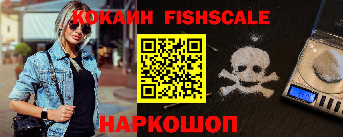 Реж  COCAIN  Вход с VPN  Cocaine Боливия 