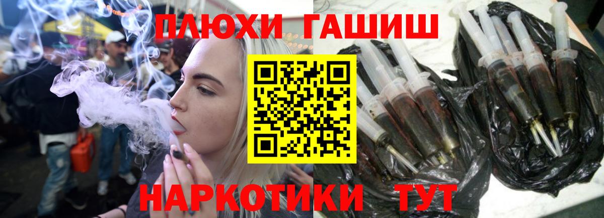 Гашиш индика сатива  Вход с VPN  где купить наркотик  Гашиш гарик  Реж 