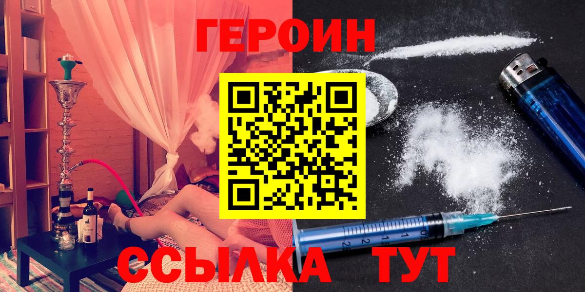 Героин Афган Реж