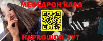 каннабис Ставрополь