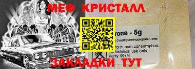 каннабис Ставрополь