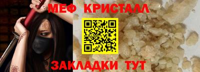 каннабис Ставрополь