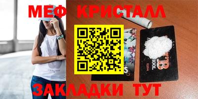 каннабис Ставрополь