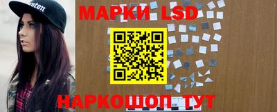каннабис Ставрополь