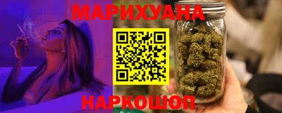 каннабис Ставрополь