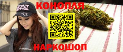 каннабис Ставрополь
