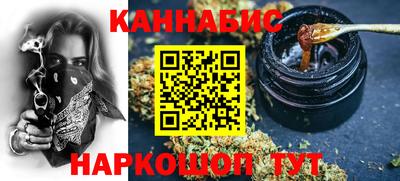 каннабис Ставрополь