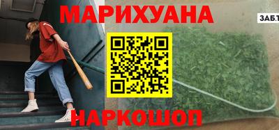 каннабис Ставрополь