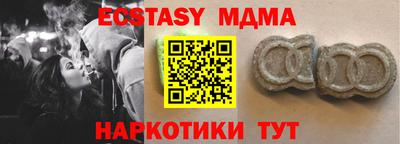 дмт Среднеуральск