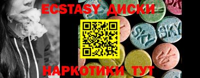 каннабис Ставрополь