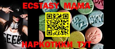 прущая мука Старая Купавна
