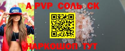 прущая мука Старая Купавна