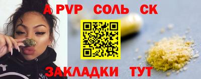гашиш Тара