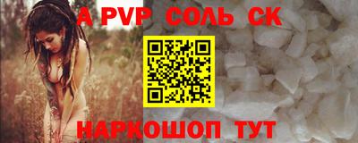 каннабис Ставрополь