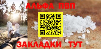 прущая мука Старая Купавна