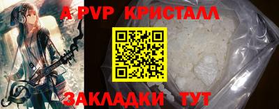 прущая мука Старая Купавна