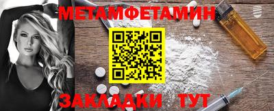 каннабис Ставрополь