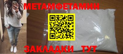 каннабис Ставрополь