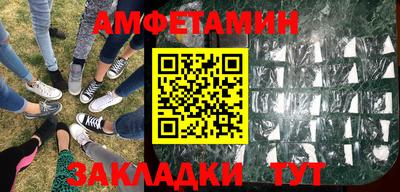 прущая мука Старая Купавна