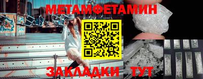 каннабис Ставрополь