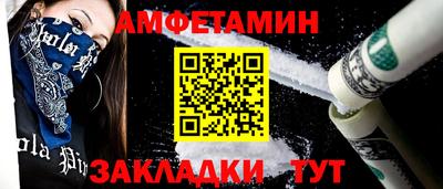 прущая мука Старая Купавна