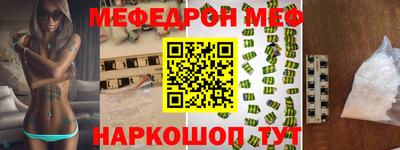 мефедрон Тверь