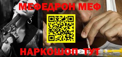 каннабис Ставрополь