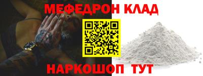 каннабис Ставрополь