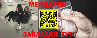 прущая мука Старая Купавна