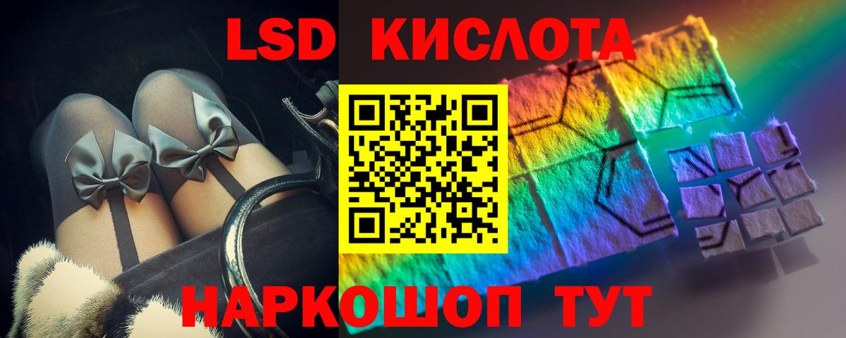 Реж  ЛСД экстази ecstasy  Вход с VPN 