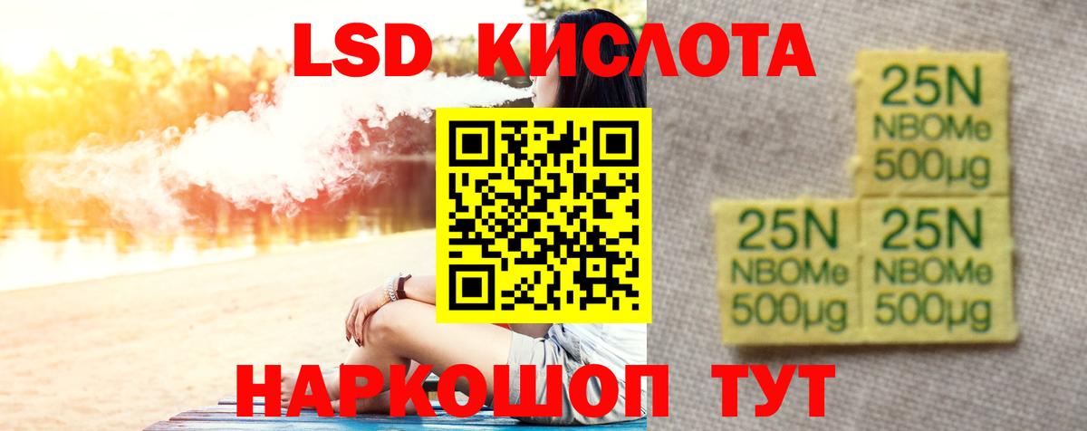 Лсд 25 экстази ecstasy Реж