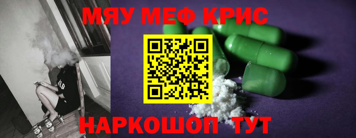 МЕФ Реж