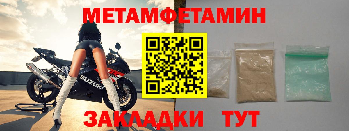 Первитин витя  Метамфетамин  Вход с VPN  Реж  Первитин витя 