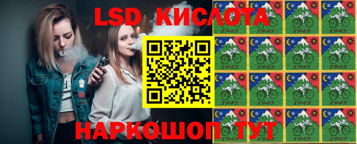 Реж  Наркотические марки 1500мкг  Вход с VPN 