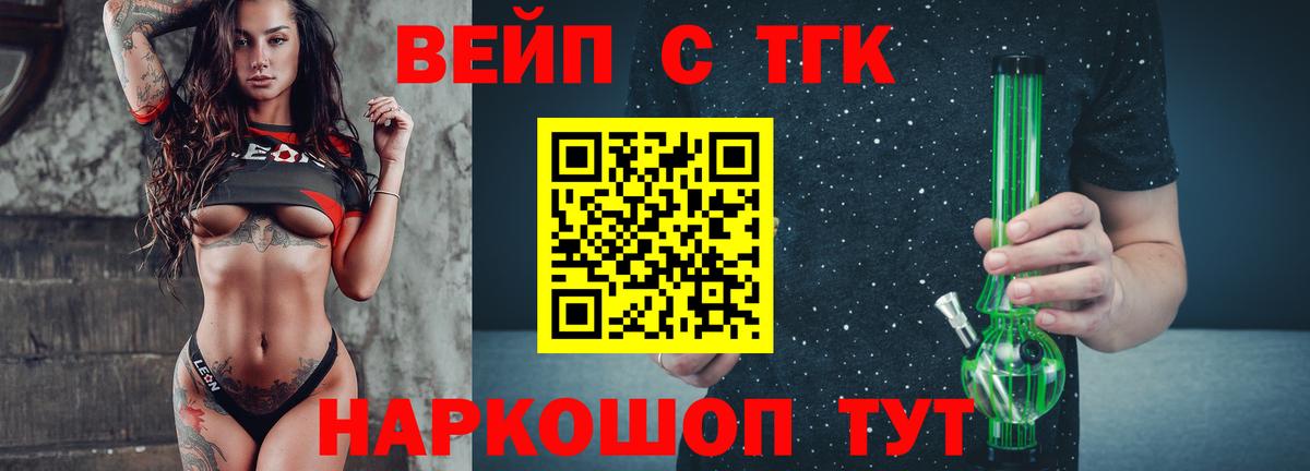 Реж  купить наркотик  Вход с VPN  ТГК Wax 