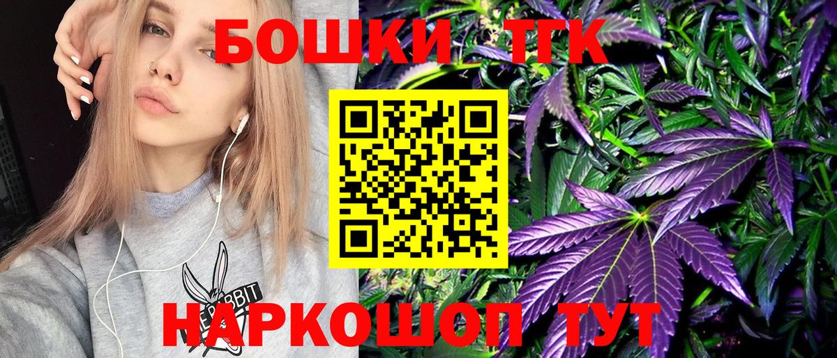 Конопля VHQ  Бошки Шишки индика  Вход с VPN  Реж 