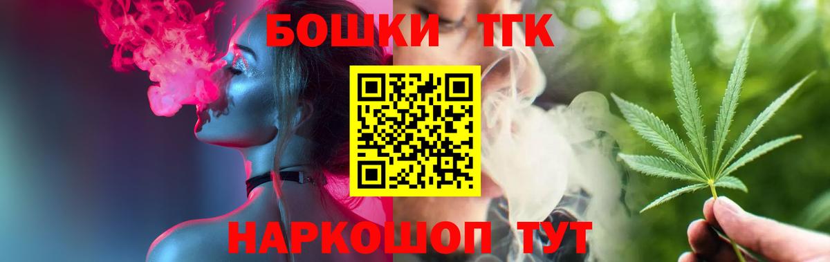 Бошки Шишки OG Kush Реж
